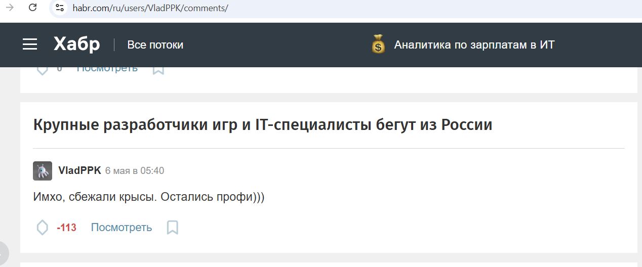 Parygin_Vlad_001__SoR_041__-Habr.jpg Parygin_Vlad_001__SoR_041__-Habr.jpg